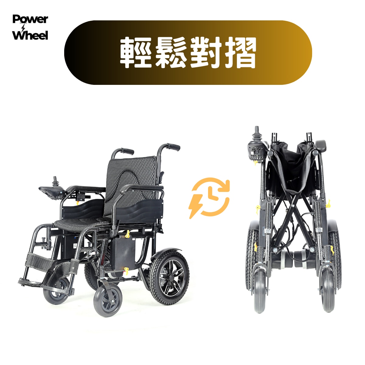 Meds Support Power Wheel XP Power Wheelchair